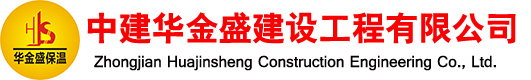 岩棉板厂家logo