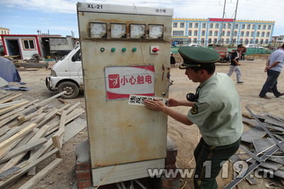 内蒙古包头达茂消防开展在建工地消防安全专项检查